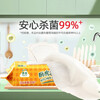 Jieyun kitchen wipes, pure water with lid, one piece is enough to remove oil stains, 40 pieces, 1 layer, 40 wipes * 3 packs