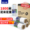 Yizhixuan wrapping film 50cm*450m film net weight 3.73kg*4 rolls moving protective film packaging film stretch film packaging industrial film full meter full weight