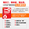 From HR to HRBP, seven practical scenarios and basic skills to become a professional HRBP (produced by People's Post and Puhua)