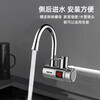 SUPOR electric hot water faucet, hot and cold dual-use instant hot electric heater, fast water overflow in the kitchen, fast heating in the bathroom, water heater suitable for kitchen and bathroom, side water inlet, silver + leakage protection