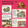 Children's Chinese History Let children fall in love with school history 8 format large hardcover picture book