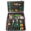 YP-46 pieces of weak current network maintenance tool combination set monitoring telecommunications wiring tool box multimeter network clamp