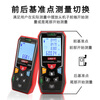 Uni-T LM100e+ handheld laser distance meter infrared laser measuring instrument handheld room measuring instrument 100 meters