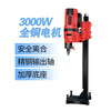 Dingjian Dingjian water drill high-power puncher electric water transfer machine air-conditioning water brick opening hole drilling machine desktop DJ2200 (desktop light) + gift package does not include drill bits