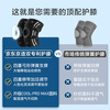 Made in Tokyo, 2-pack sports knee pads, warm men and women basketball mountaineering weightlifting meniscus anti-collision support joint knee pads