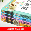 Genuine original primary school student edition of the Four Great Classics, 4 volumes, color illustrated phonetic Journey to the West + Romance of the Three Kingdoms + Water Margin + Dream of the Red Mansions, must-read extracurricular books for primary school students in grades 1, 2, 3, 4, 5 and 6