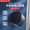Newmine BT15 Bluetooth speaker wireless portable laptop small audio mobile phone subwoofer car speaker outdoor mini money collection voice broadcast prompter