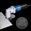 Dongcheng Electric Scissors FF-3.2/2.5 Iron Sheet Stainless Steel Mild Steel Plate Color Steel Tile Cutting Tool Iron Shear Dongcheng Electric Tools Electric Scissors Dongcheng Electric Scissors J1J-FF-2.5 710W