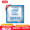 Second-hand 90% new Core 2 Quad Q9300 Q6600 Q9550 Q9650 Q8300 8400 945 Intel Core 2 Quad Q9550