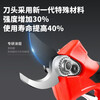 Nakamura Ichiro electric scissors, fruit tree pruning shears, lithium battery electric pruners, mulberry branch gardening lithium battery pruning branch scissors, electric agricultural tools, 25MM T model with anti-shearing hands, two batteries