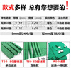 60 degree knife elastic pad green sponge rubber indentation strip automatic die cutting machine knife mold sponge pad R50 elastic high elastic 50 degree T50 thick 9mm wide 10mm straight strip