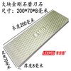 Li Peide's high-hardness diamond whetstone artifact quickly strikes 160+600 mesh double-sided speed household whetstone standard standard