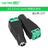 DC power plug and socket 005/022B connector 5.5-2.1/2.5/3.5MM male female socket round hole DC 5.5x2.1mm adapter female (2 pieces)