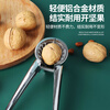 Baiji funnel-shaped walnut clip walnut artifact nut pliers pecan clip thickened silver