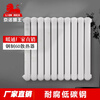 Jingnuo Lion Radiator Household Wall-mounted Steel 60 Radiator Central Heating Self-Heating Corrosion-Resistant Plumbing 600mm Single Column Price Starting from Three Columns