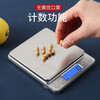 Baijie electronic scale kitchen scale stainless steel scale surface baking scale gram scale food scale 3kg/0.1g coffee electronic scale gram scale