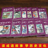 A full set of 12 volumes of collector's edition Chinese idiom story comic book classical villain book idiom story primary school students' Chinese key old version color nostalgic children's picture book