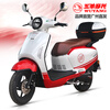 Wuyang (WUYANG) brand new original scooter ns125la small model National IV EFI moped fuel men and women retro motorcycle red high quality retro fashion pedal National IV EFI SF Freight