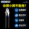 Chint cable cutter, wire scissors, electrician's cutting wire cutter, manual 6 8 10 inch twisting pliers, professional grade 6 inch small head cable cutter