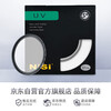 NiSi ultra-thin frame UV mirror 37mm uv filter SLR mirrorless camera lens protection filter SLR mirrorless accessories ordinary UV mirror filter suitable for Canon, Nikon and Sony