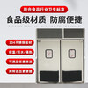 Bangyuan Bangyuan 304 free anti-collision door two-way central kitchen door stainless steel anti-collision door custom solution