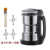 Powder mill grinder household flour grinder grinder ultra-fine small Chinese medicine grain and food supplement breaking machine WC high power 400+ blade 2+ brush