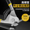 Tianqirui wire rope cutters, wire lock cutters, wire rope pliers, lead seal cutters, clothesline scissors GYP-GSSJ08A