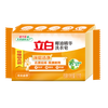 Libai Coconut Oil Essence Laundry Soap Soap Transparent Soap Combination Pack for household use to remove stains and brighten without hurting hands. Coconut Oil Transparent Soap 101g