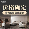 Boloni Integrated Home Decoration Beijing Decoration Company New House Rough All-inclusive Interior Decoration Design All-Inclusive Package 100 Square Meters 198,000 Yuan