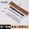 Hole sound recorder treble 8-hole German style British Baroque beginner's entry-level teaching instrument for adult students German eight-hole treble C key beginner's model