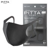 PITTA MASK anti-pollen dust mask, black and gray, 3 pieces/bag, adult standard size, washable and usable
