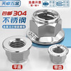 Tianzhuo Hardware 304 stainless steel metal flange anti-loosening nut locking nut self-locking nut M4M5M6M8M10M12mm 304 with teeth M6-2 only