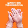 Youao disposable gloves PVC food grade thickened experimental beauty baking catering kitchen cleaning household 100 L size