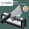 German imported quality German electric knife sharpener, fully automatic household quick sharpening artifact, stainless steel whetstone, scissors and kitchen knives, stainless steel model, electric knife sharpener + 3 grinding wheels (two for knife and scissors, two for charging and inserting)