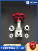 Stainless steel needle valve J23W-160P butt welding type 304 instrument movable joint external thread stop valve 316 material J23W-160R DN20 welded pipe outer diameter