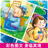 Sunshine Baby 300 Tang Poems (complete phonetic version) 3-6 years old children's enlightenment children's traditional Chinese beauty picture book primary school students' puzzle early education pinyin scan audio accompanying reading of 300 ancient poems reading section extracurricular book holiday reading. Summer homework 1st to 2nd summer vacation connection 1st to 2nd grade summer vacation connection