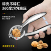 Saemmi walnut clamp household multifunctional nut sheller hazelnut clamp pliers pecan pecan thickened sheller thickened walnut clamp
