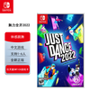 Nintendo Switch Game Cassette/Brand New Genuine Just Dance 2022 Hong Kong Version Chinese