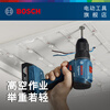 Bosch (BOSCH) GSR185-LI professional grade brushless lithium electric drill driver hand drill (crystal steel drill) electric screwdriver 2.0Ah 2 batteries come standard