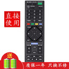 Jingke suitable for Sony LCD TV remote control board KLV-32R470A KLV-40R470A