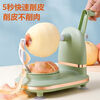 Quhe's new hand-operated apple peeling artifact automatic peeling machine peeling knife three-in-one multi-functional household peeling machine fifth generation newly upgraded dark green + slicer + knife