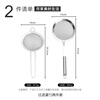 Guangyi stainless steel colander, fine mesh soy milk, Chinese medicine filter, juice flour sieve two pieces GY7832