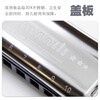 BoogieMAN Yuanyuan's same harmonica PADDY ten-hole blues harmonica blues 10-hole adult children beginners C key