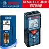 Bosch (BOSCH) GLM 4000 laser distance meter professional measuring instrument electronic ruler measuring room ruler 30/40 meter infrared measuring instrument GLM 4000 40 meter distance meter