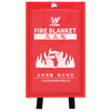 Wenju Fire Blanket 1.5*1.5m Bag Jingcang Suda Home Fire Certification Fire Blanket Kitchen Commercial Fiberglass National Standard 1.5m Escape Blanket