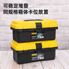 Deli household hardware tool box empty box large art storage box electrician repair small parts tool storage box portable 15-inch enhanced tool box DL432615
