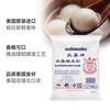 Sanxiang water-milled glutinous rice flour, glutinous rice ball powder, snow Mei Niang snow skin moon cake glutinous rice cake raw materials 500g imported from Thailand