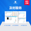 Tianzheng Software-T30 Tianzheng Water Supply and Drainage Software V1.0 Personal Edition Three-year License