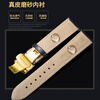 Qimei is suitable for Citizen watch strap, genuine leather light kinetic energy Blue Angel watch strap, original butterfly buckle men's and women's watch chain, black + gold buckle 21mm