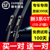 Suitable for BMW 3 Series GT wipers original new 3 Series GT wipers BMW 320i/328i/330i/335i wiper blades 13-21 models BMW 3 Series GT (11-21 models) HD silent type